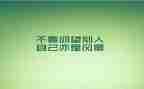 团队精神之心得体会7篇