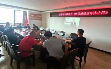 观看教育警示教育片心得体会7篇