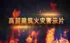 警示教育培训心得6篇