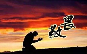 最敬畏的人作文优质8篇