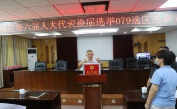 竞选小班长演讲稿最新7篇