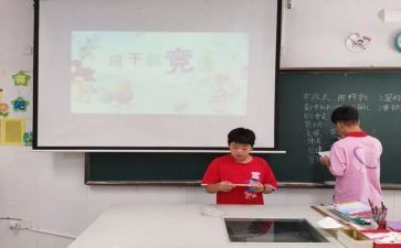 竞选10佳演讲稿优秀6篇
