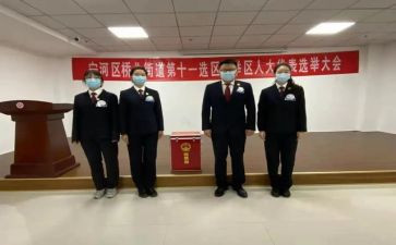 体育部部长竞选演讲稿8篇
