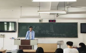 竞选10佳演讲稿模板7篇
