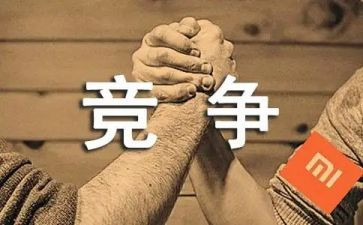 学生会竞争演讲稿7篇