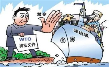 六项禁令心得6篇