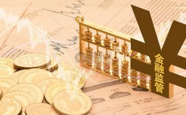 金融办2024年工作总结报告6篇