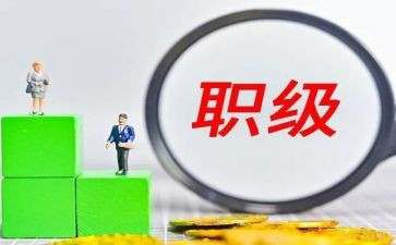 护士晋升护士述职报告范文6篇