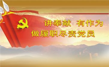 尽责奉献好少年事迹8篇
