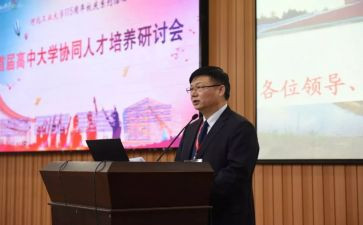 冀青工作调研报告推荐6篇