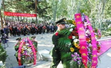 清明祭扫活动方案8篇
