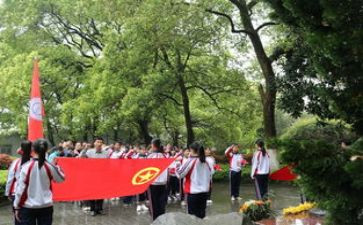 清明祭扫活动方案精选6篇