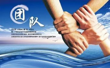 优秀班集体事迹材料5篇