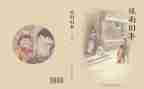 旧事作文600字5篇