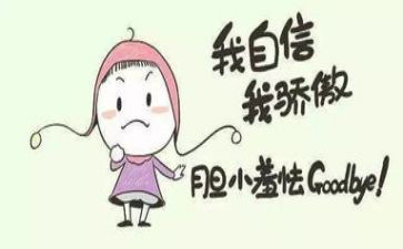 这就是我的光作文参考6篇