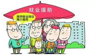 就业科工作总结7篇