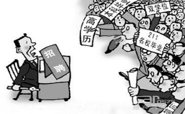 听就业讲座心得体会范文7篇