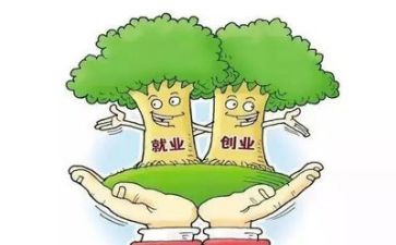 区就业工作总结优质5篇
