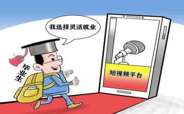 就业站工作总结6篇