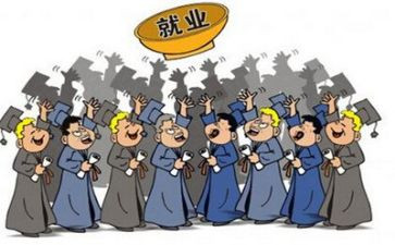 就业工作计划推荐5篇