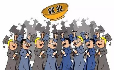大学就业心得体会1000字5篇