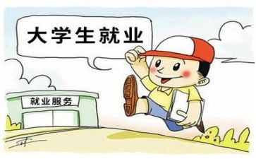 学校就业工作计划5篇
