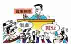 会计专业就业情况的调查报告5篇
