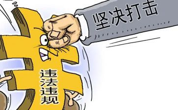 州纪委工作总结优秀5篇