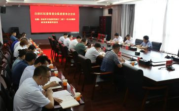 2023乡纪委工作计划6篇
