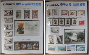 集邮作文优质6篇