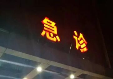 急诊自我鉴定最新7篇