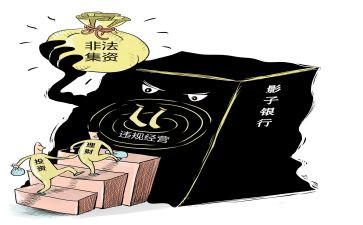 为打击非法集资活动总结7篇