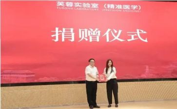 捐赠活动策划7篇