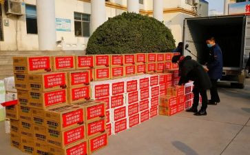 捐赠仪活动方案5篇