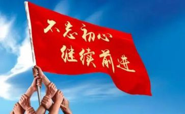决胜2024作文7篇