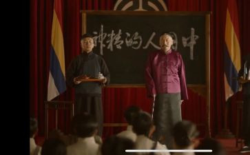 《觉醒年代》观后感1000字6篇