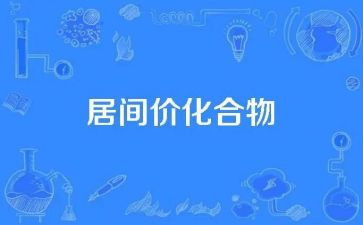 服务费居间合同7篇