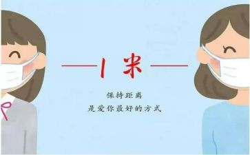 关于距离的作文8篇