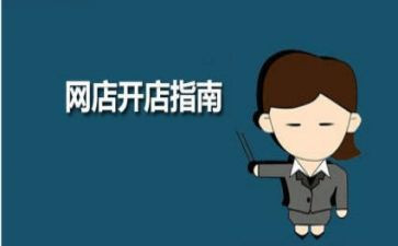 合伙开店铺合同6篇