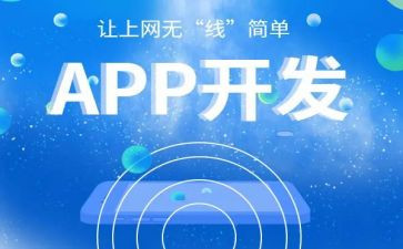 开发方案模板7篇