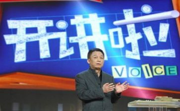 开讲啦20240601观后感8篇