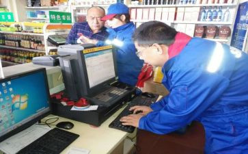 2024年开票员工作总结8篇