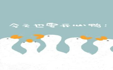 写一件开心的事作文参考5篇