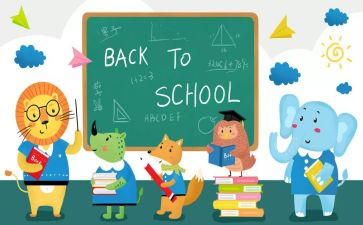 开学开学工作计划优秀5篇