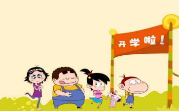 开学后教师工作计划优秀7篇