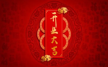 餐厅开业前工作计划5篇
