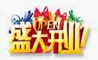 快餐厅开业活动活动方案6篇
