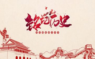 抗日观后感100字7篇