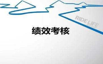 工会年度考核个人总结5篇