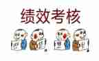 工作年终考核个人总结推荐6篇